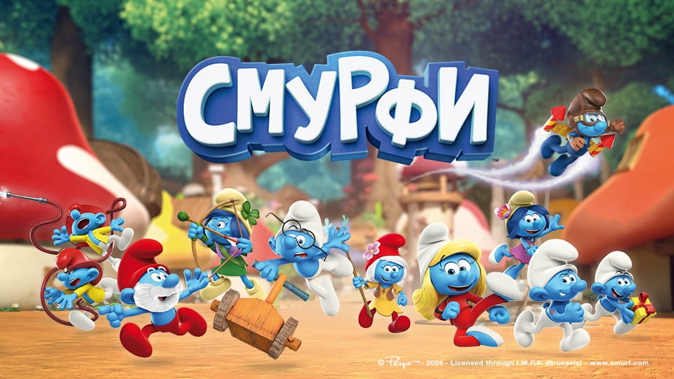 Трейлер Смурфи (2021) - 1 сезон