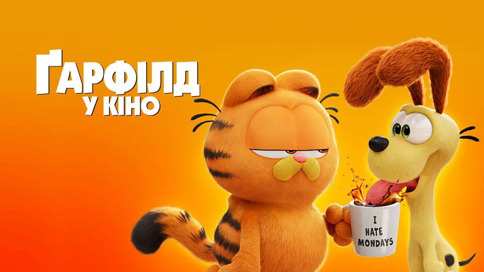 Bande-annonce Garfield, Héros malgré lui