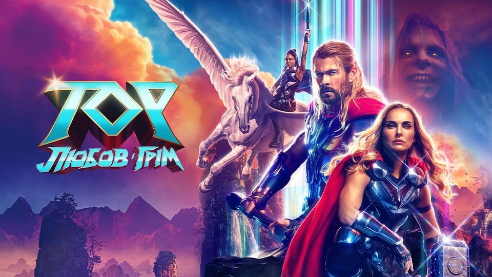 Najava Thor: Ljubav i grom