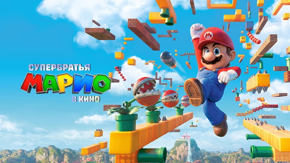 Трейлер Супербратья Марио