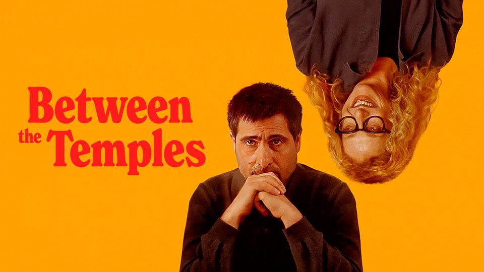 Трейлер Между храмами