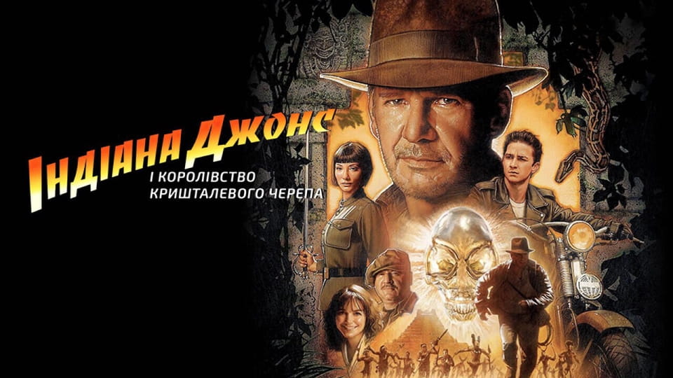 trailer Indiana Jones e il regno del teschio di cristallo