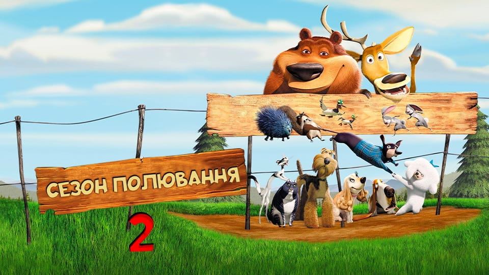 Trejler Open Season 2