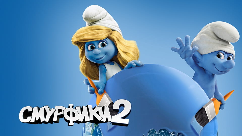 Guarda I Puffi 2 online