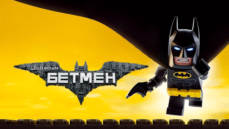 trailer LEGO Batman - Il film