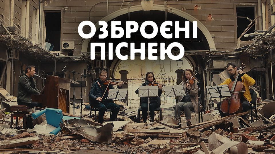 Guarda Soldiers of Song online