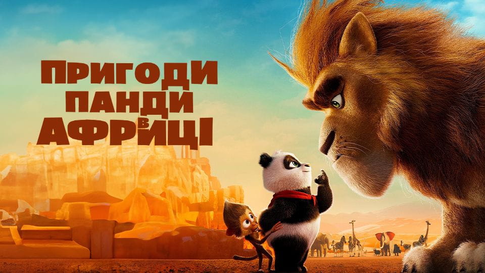 Τρέιλερ Panda Bear in Africa