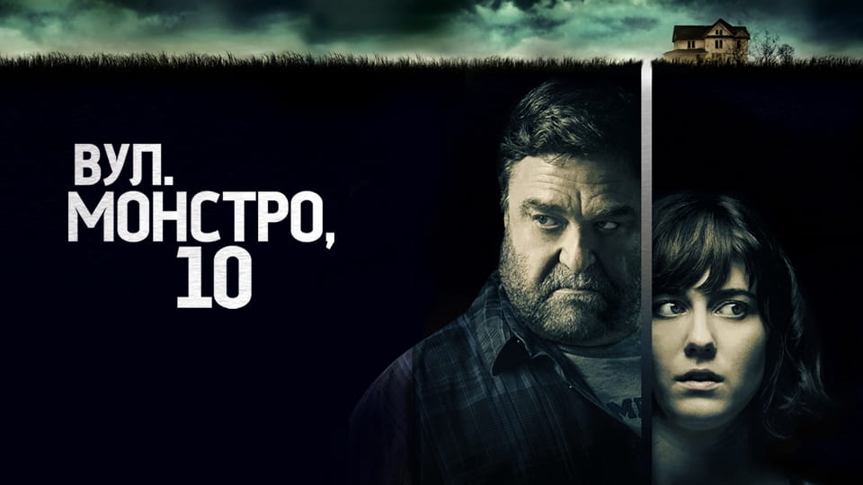 Anonsas 10-oji Kloverfyldo gatvė
