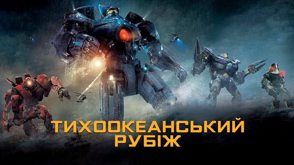 Najava Bitka za Pacifik
