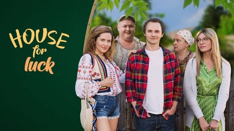 Παρακολούθησε House for luck online