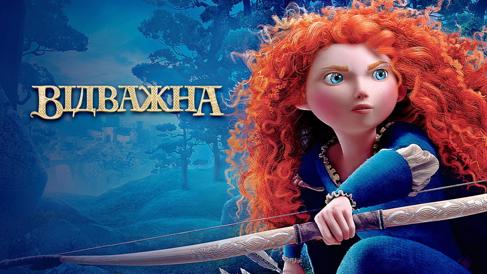 trailer Ribelle - The Brave