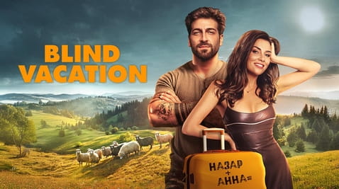 Glejte Blind Vacation na spletu