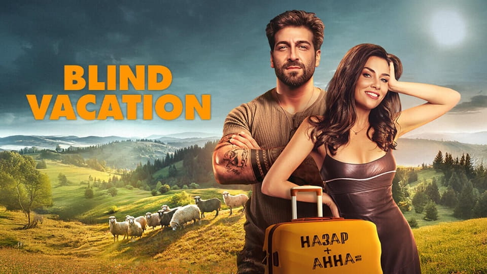 Blind Vacation - SWEET.TV უყურეთ Blind Vacation ონლაინ რეჟიმში