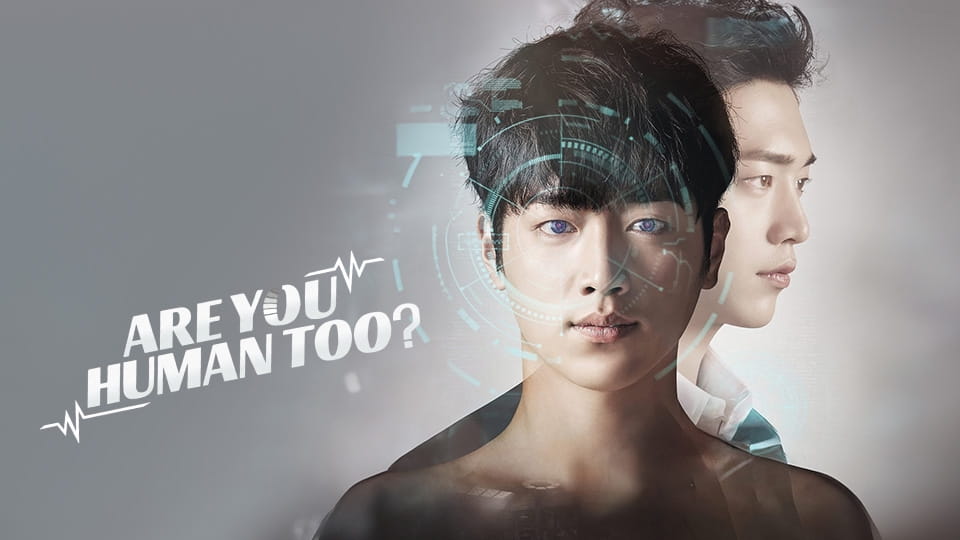 Trailer Are You Human? (2018) - 1 season