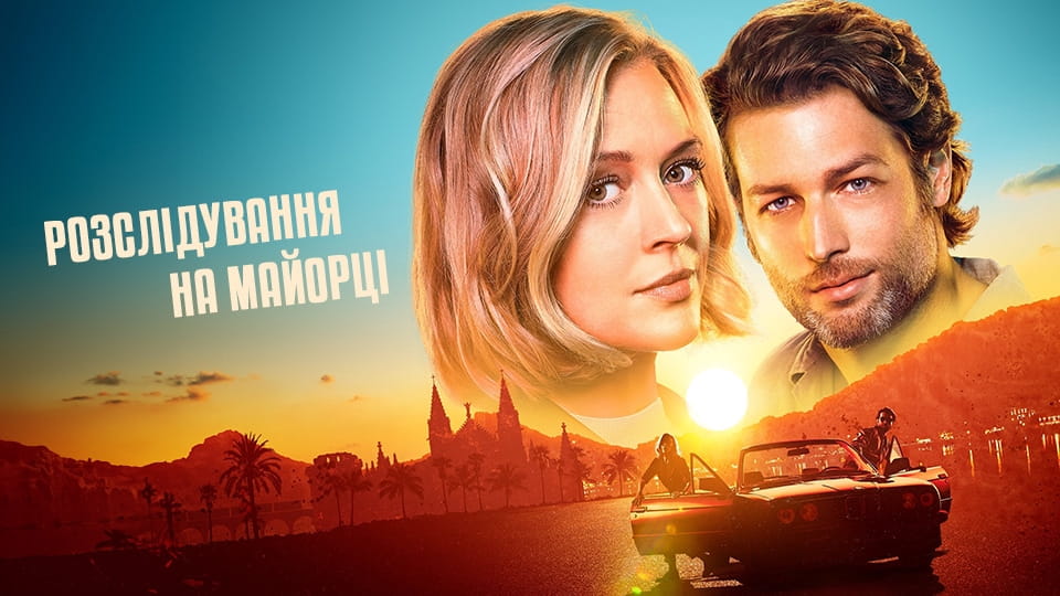 Трейлер Розслідування на Майорці (2019) - 2 сезон