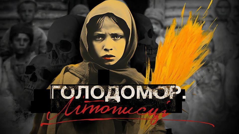 Shikoni Holodomor Chroniclers online
