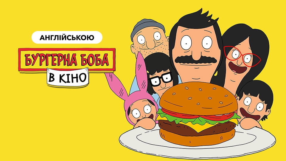 Trejler The Bob's Burgers Movie