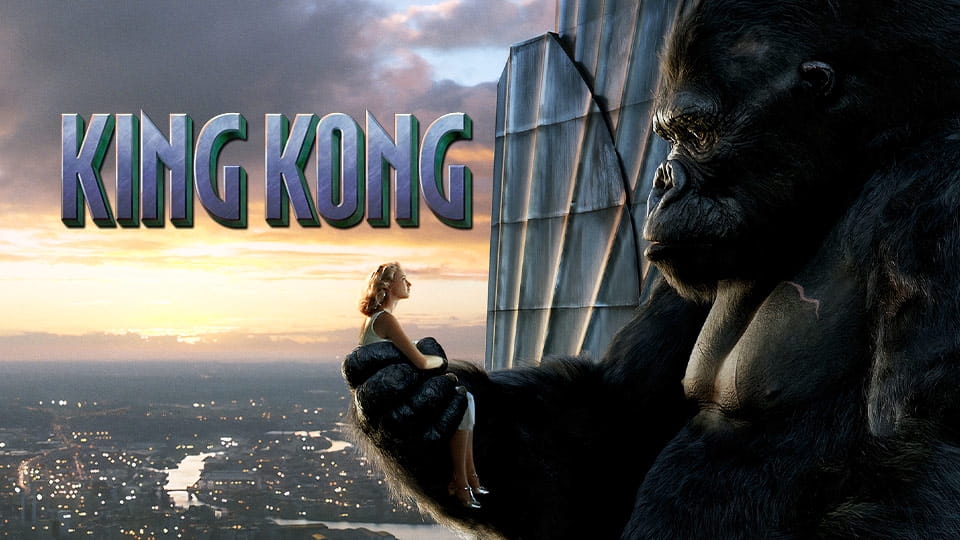 Მისაბმელი King Kong