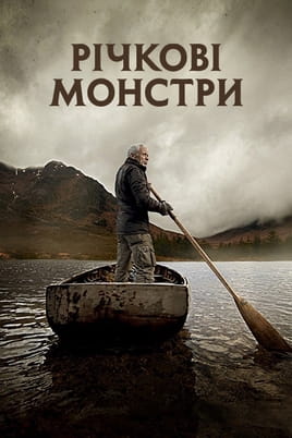 River Monsters - SWEET.TV Παρακολούθησε River Monsters online