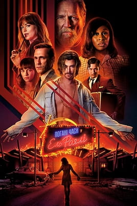 Gledajte Bad Times at the El Royale online