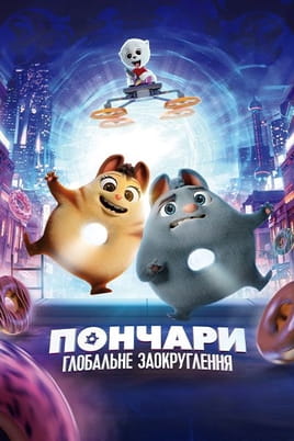 Glejte Pozabljenčki na spletu