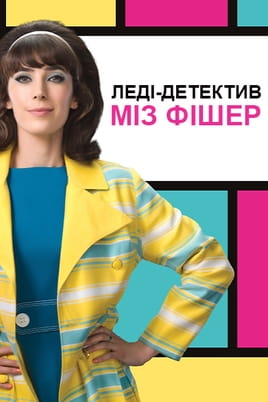 Ms Fishers Modern Murder Mysteries - SWEET.TV Glejte Ms Fishers Modern Murder Mysteries na spletu