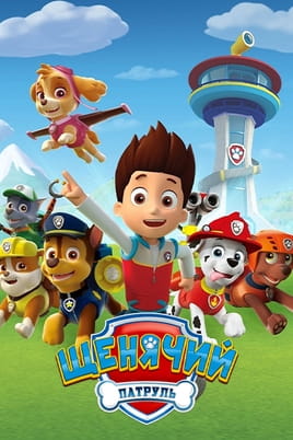PAW Patrol - SWEET.TV Gledajte PAW Patrol onlajn