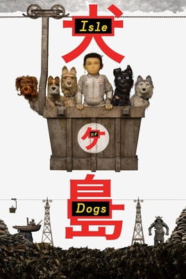 Watch Isle of Dogs online