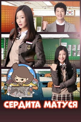 Glejte Angry Mom na spletu