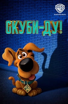 Смотреть Скуби-Ду онлайн