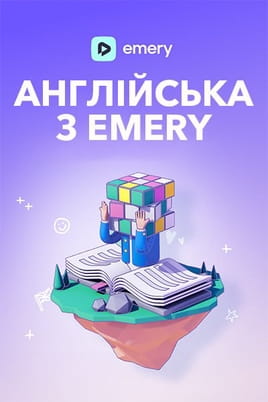 Emery English - SWEET.TV Žiūrėti Emery English internete