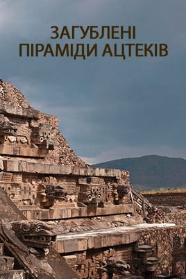 Lost Pyramids of the Aztecs - SWEET.TV Skatieties Lost Pyramids of the Aztecs tiešsaistē