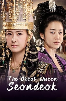Παρακολούθησε The Great Queen Seondeok online