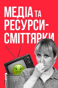 Sledovať How not to become a vegetable Media online