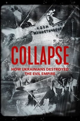 Collapse. How Ukrainians Destroyed the Evil Empire