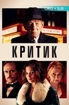Glejte The Critic na spletu