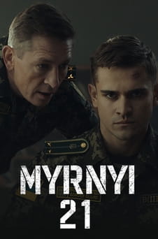 Glejte Myrnyi-21 na spletu