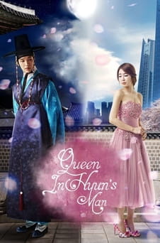 Παρακολούθησε Queen In Hyuns Man online