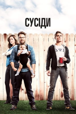 Neighbors