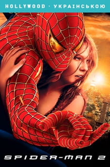 Glejte Spider-Man 2 na spletu