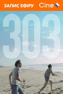 303