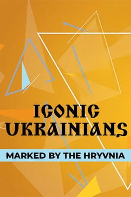 Iconic Ukrainians Marked by the Hryvnia - SWEET.TV უყურეთ Iconic Ukrainians Marked by the Hryvnia ონლაინ რეჟიმში