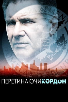 Persikėlimas