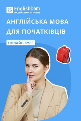 Elementary English Course by EnglishDom - SWEET.TV Gledajte Elementary English Course by EnglishDom online