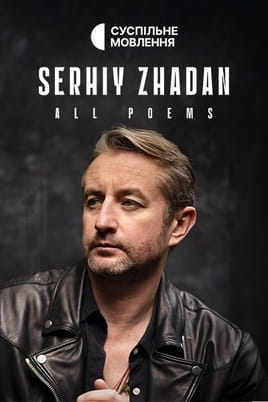 Serhiy Zhadan All Poems - SWEET.TV Serhiy Zhadan All Poems çevrimiçi izle