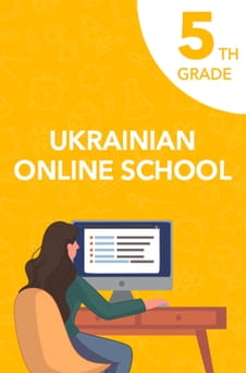 Гледајте 5th grade  онлајн