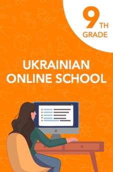 Гледајте 9th grade  онлајн