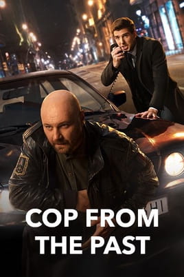 Cop from the past