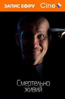 Glejte Deadly Alive na spletu