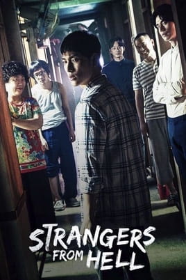 Strangers from Hell - SWEET.TV Watch Strangers from Hell online